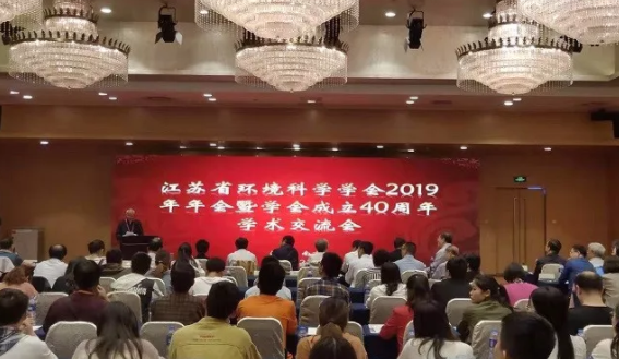 恒峰g22荣获江苏省环境保护科技奖